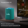 Умная колонка Яндекс.Станция Макс с Алисой, с Zigbee, бирюзовый